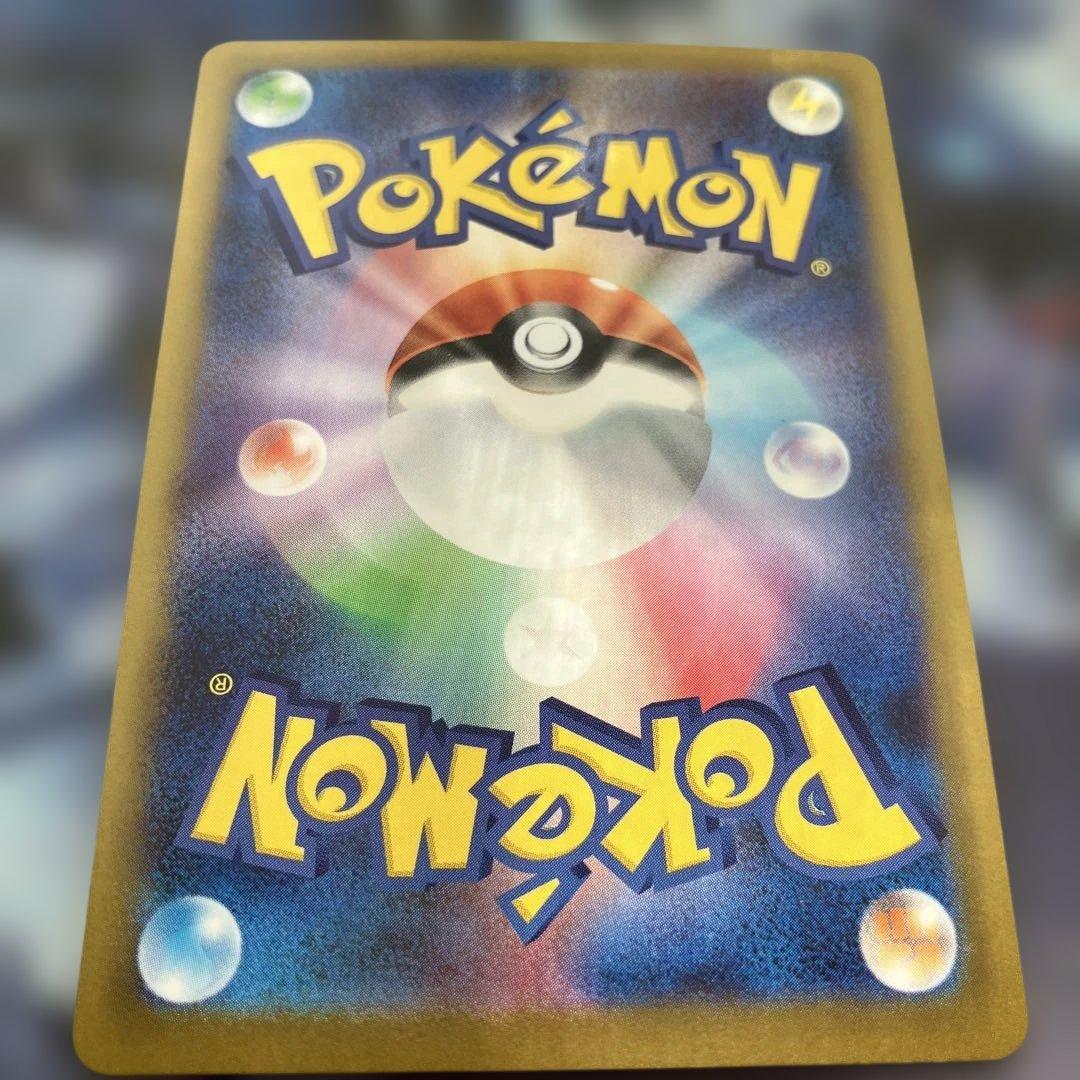 メイのはげまし 115/080 SARポケモンカード