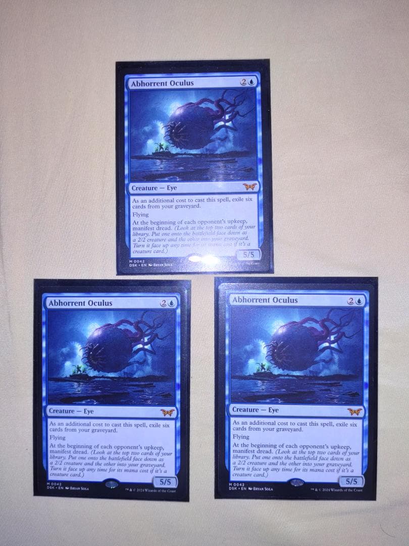 MTG 忌まわしき眼魔 英3枚セット