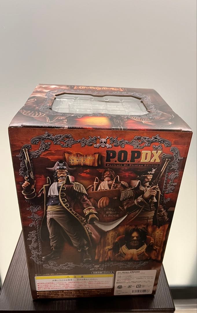 【新品未使用】ワンピース　フィギュア pop ゴール・D・ロジャー