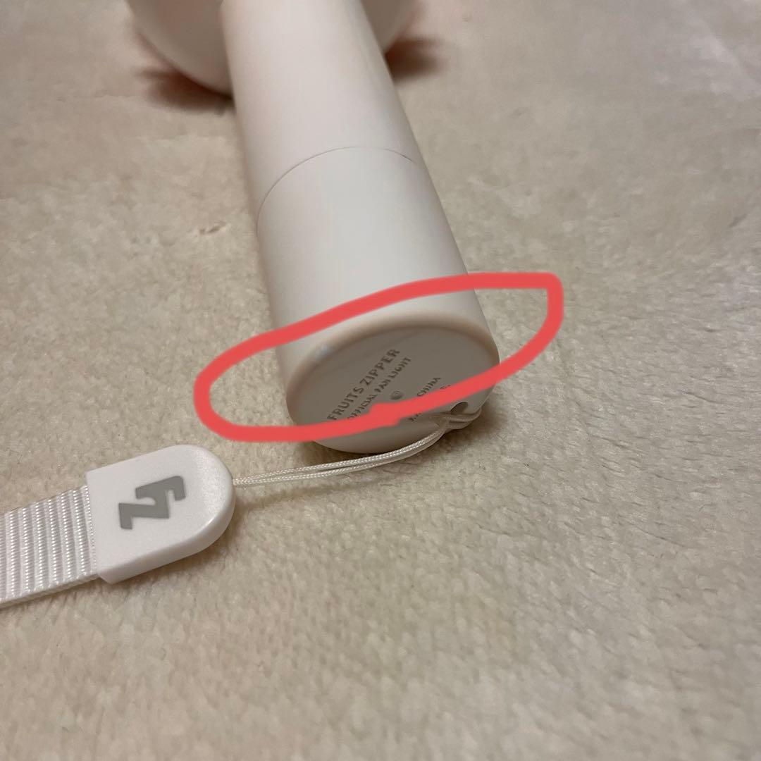 FRUITSZIPPER 月足天音カスタム