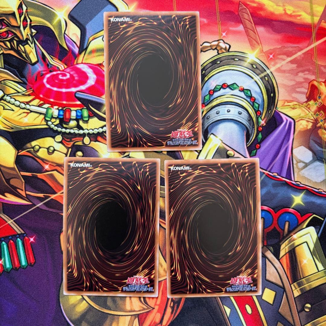 遊戯王 烙印 パーツ 高レアセット 烙印開幕 烙印の気炎 ウルトラ アルビオン