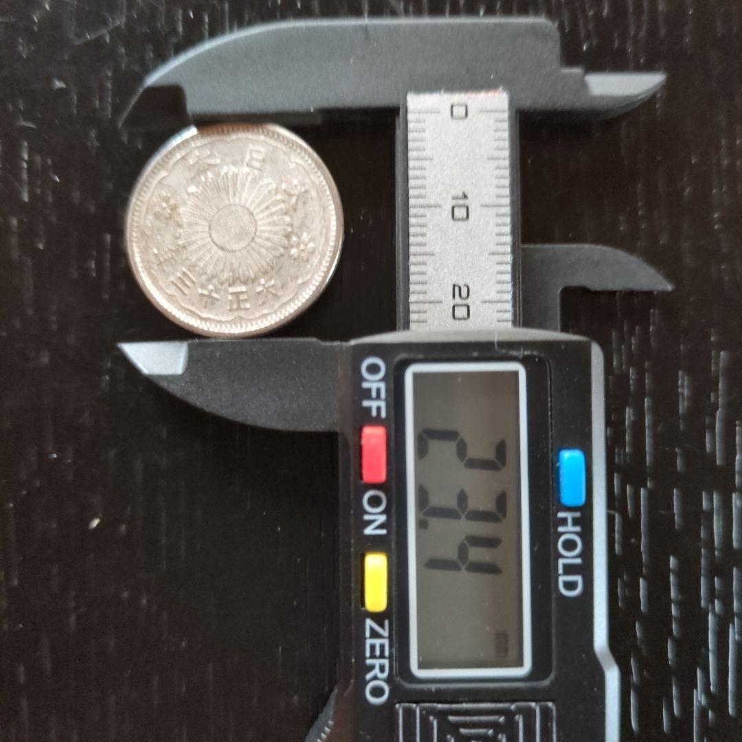 大正小型50銭銀貨鳳凰 10枚