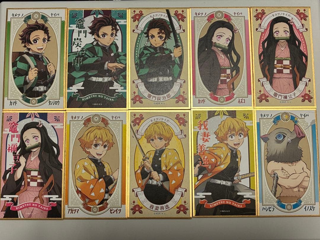 鬼滅の刃 絵札 色紙 コンプリートセット 56枚