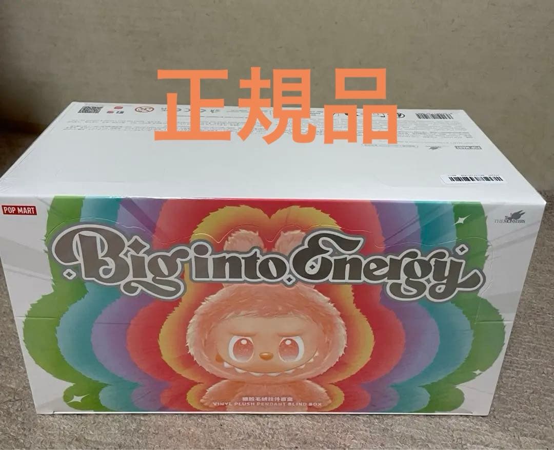 正規品POP MART Big into Energy 新品未開封 1box