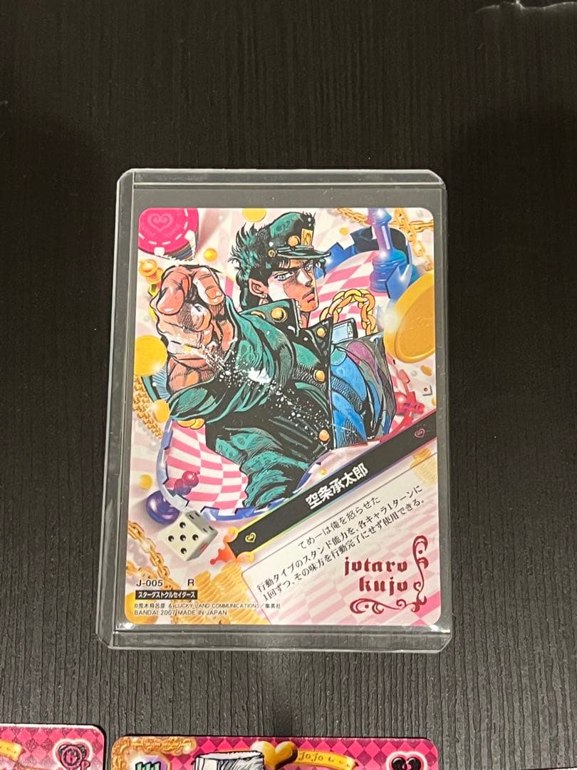 ジョジョの奇妙な冒険ABC 第1弾 空条承太郎レア+アンコモンカード全78種類