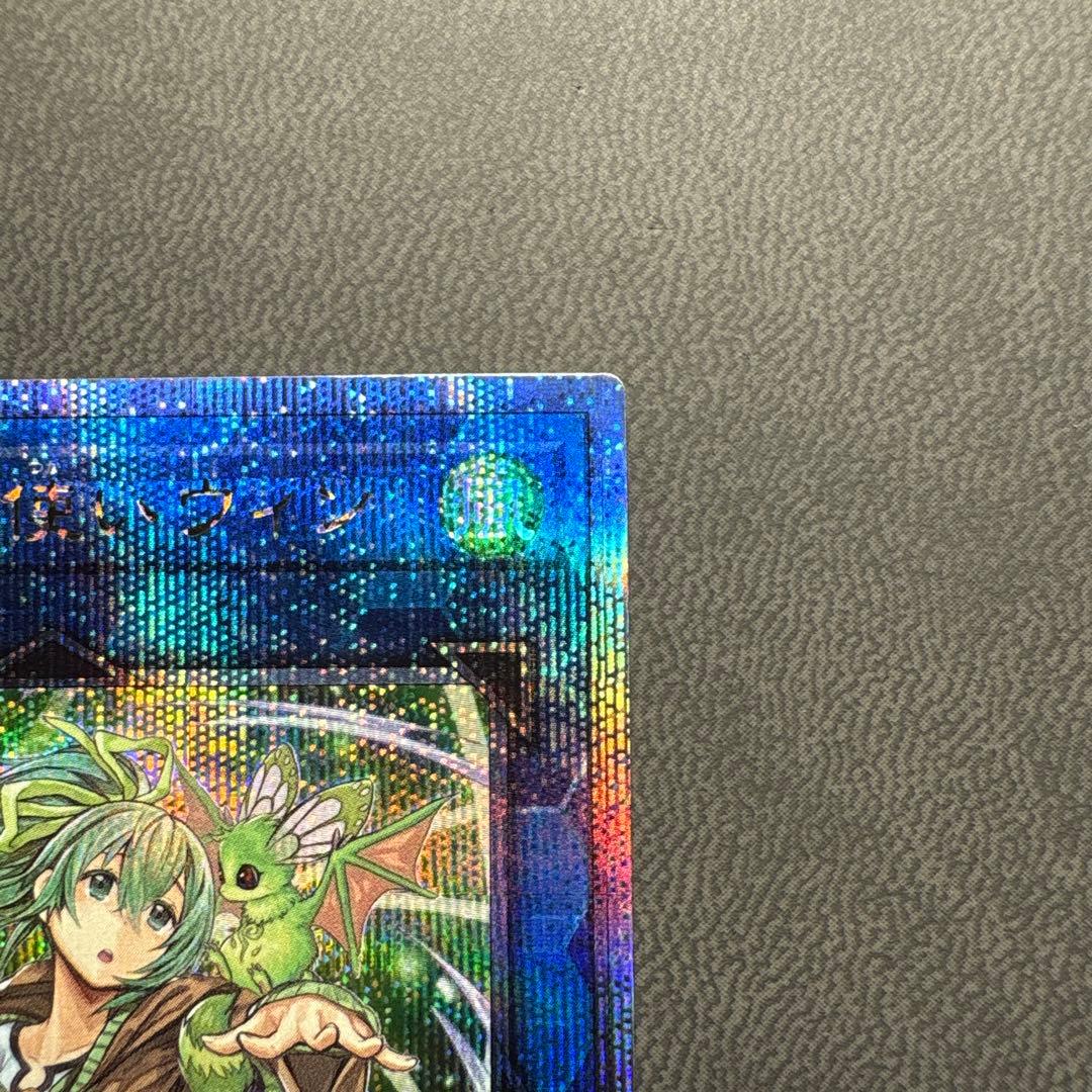 遊戯王 ウィン 25th クオシク 美品