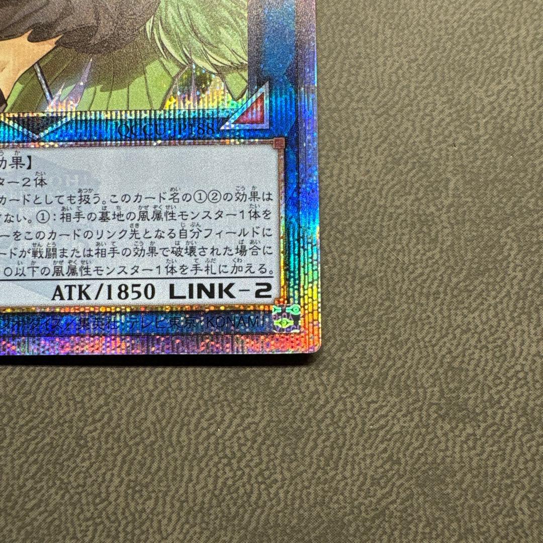 遊戯王 ウィン 25th クオシク 美品