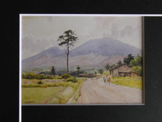 吉田　博、浅間山、希少な画集より、高級額装付、状態良好