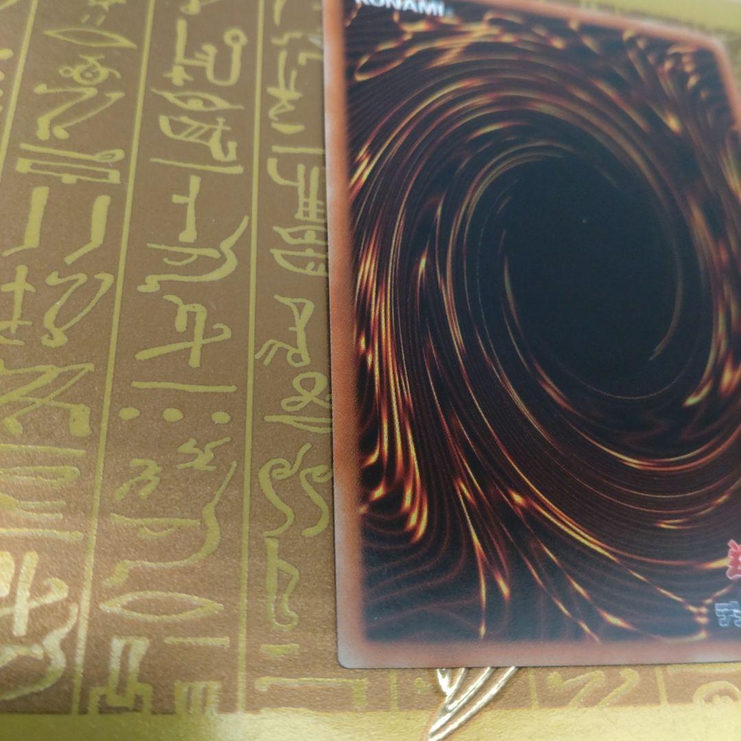 遊戯王 ブラック・マジシャン・ガール ホログラフィックレア