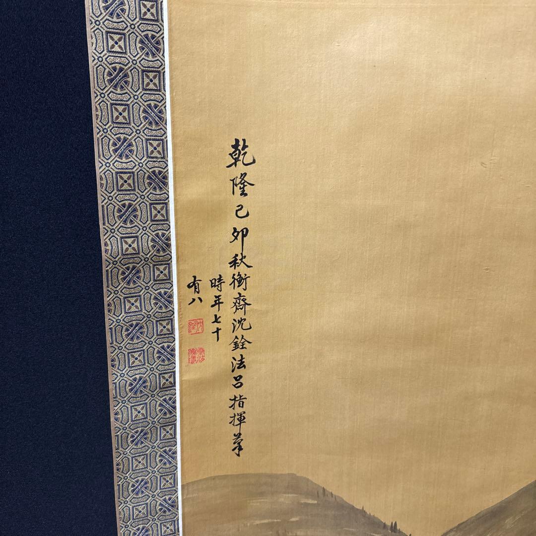 沈南蘋/松鶴図/大幅/掛軸/沈銓梅鶴松友/肉筆