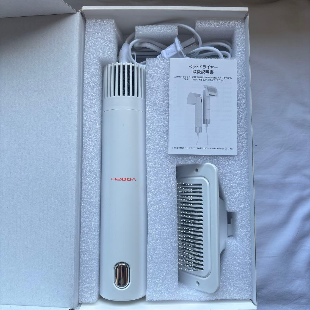 ペットドライヤー 犬 猫用 ヘア乾燥機