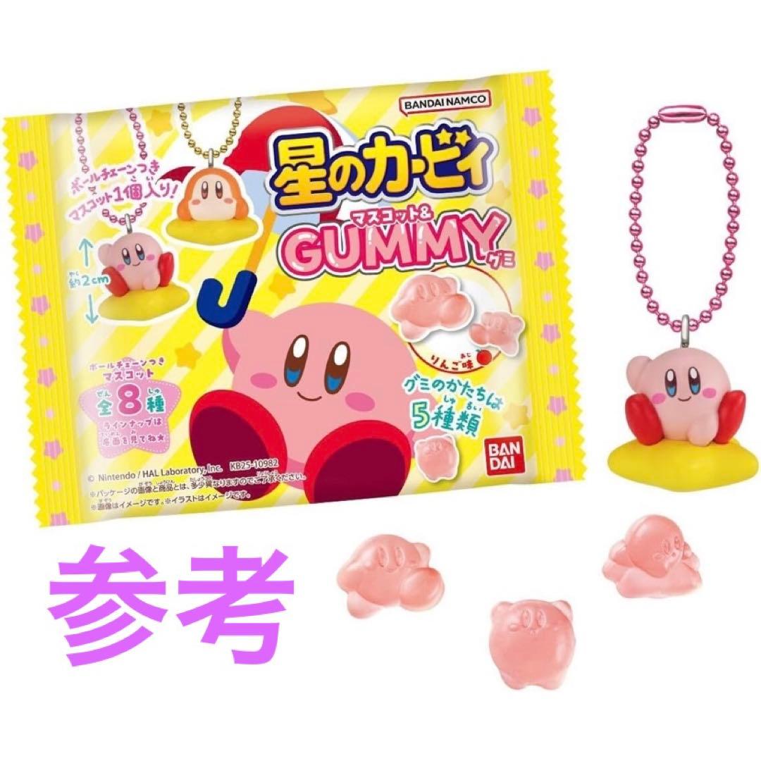 星のカービィ マスコット＆グミ　マスコットまとめ品
