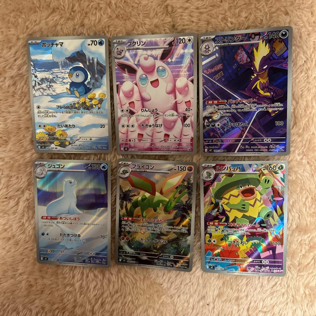 メガブレイブ　メガシンフォニア　インフェルノx ａｒコンプリート　ｒｒセットつき