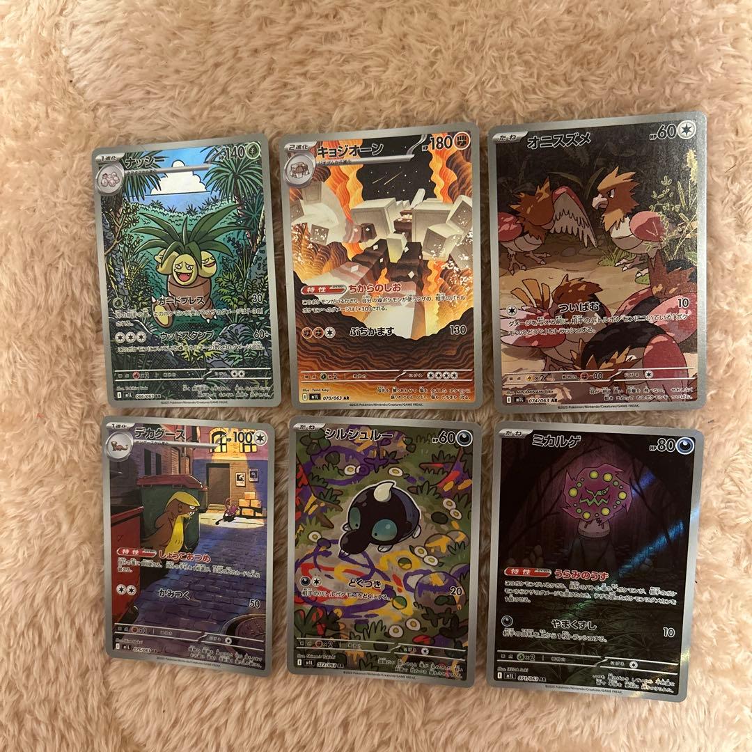 メガブレイブ　メガシンフォニア　インフェルノx ａｒコンプリート　ｒｒセットつき