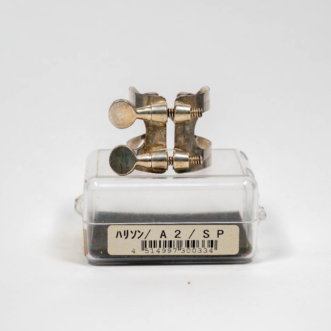 ハリソン(Harrison) アルトSAXリガチャー A2 シルバープレート
