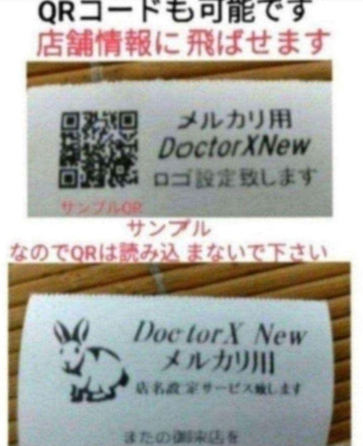 カシオレジスター　SR-S4000　スマホ連携Bluetooth　923364