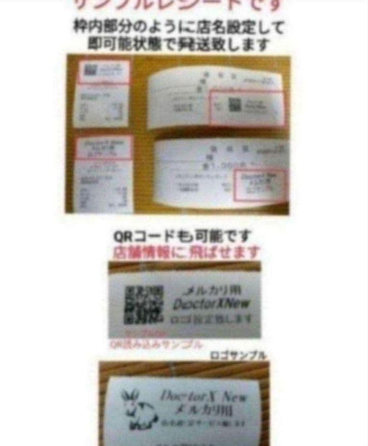 カシオレジスター　SR-S4000　スマホ連携Bluetooth　923364