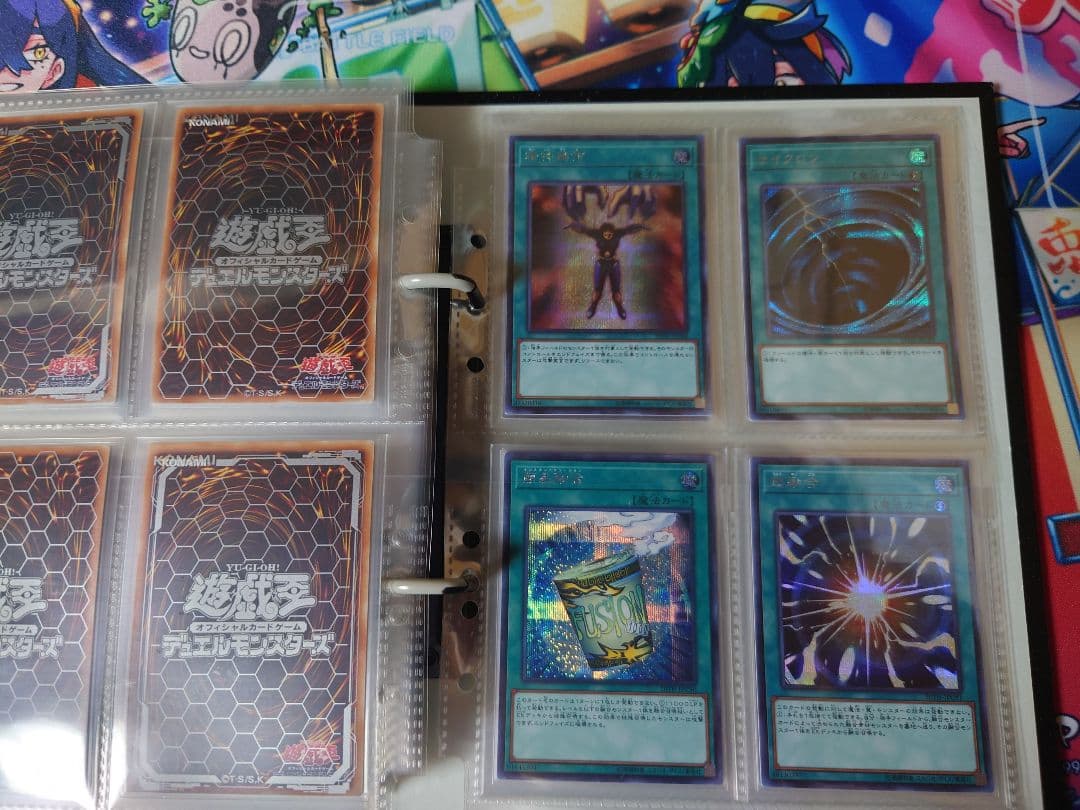 遊戯王レジェンドコレクション シークレットレア100種コンプセットまとめ売り