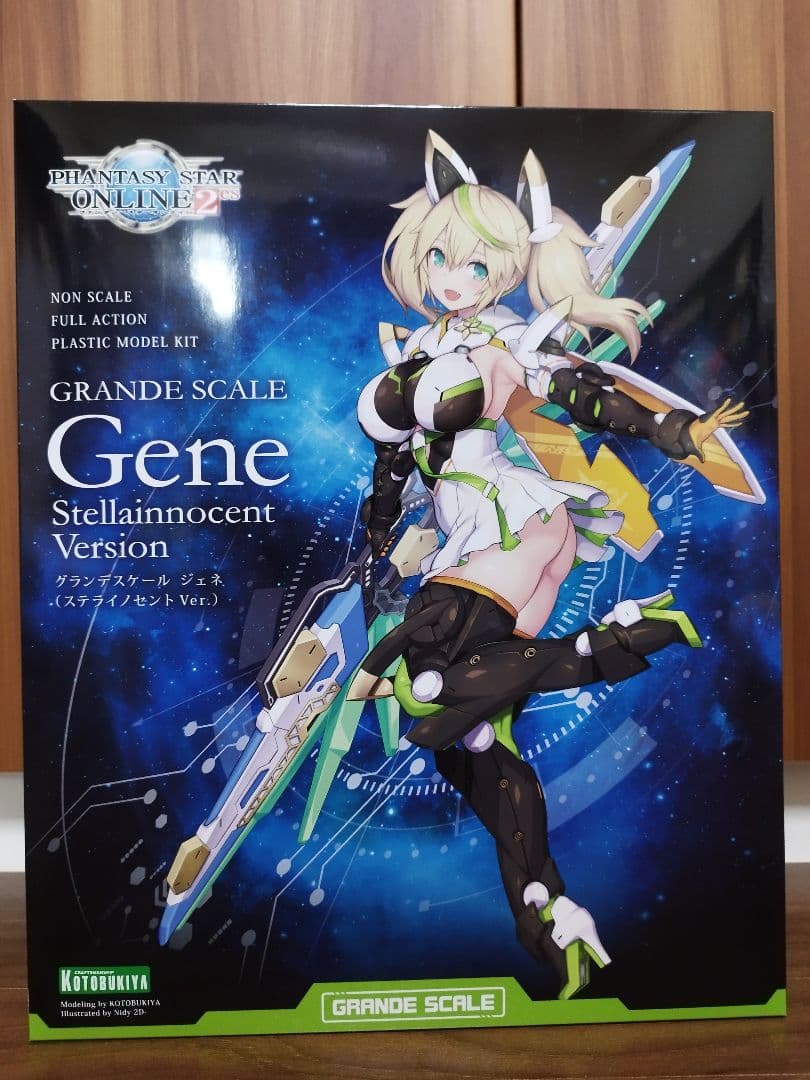 グランデスケール　ジェネ（ステライノセントバージョン）