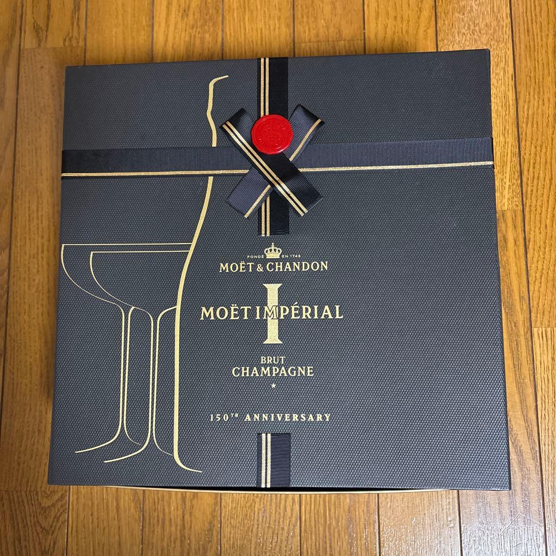 MOËT & CHANDON MOËT IMPÉRIAL シャンパン セット