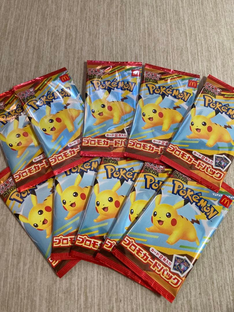 マクドナルド　プロモ　ピカチュウ　未開封10パック