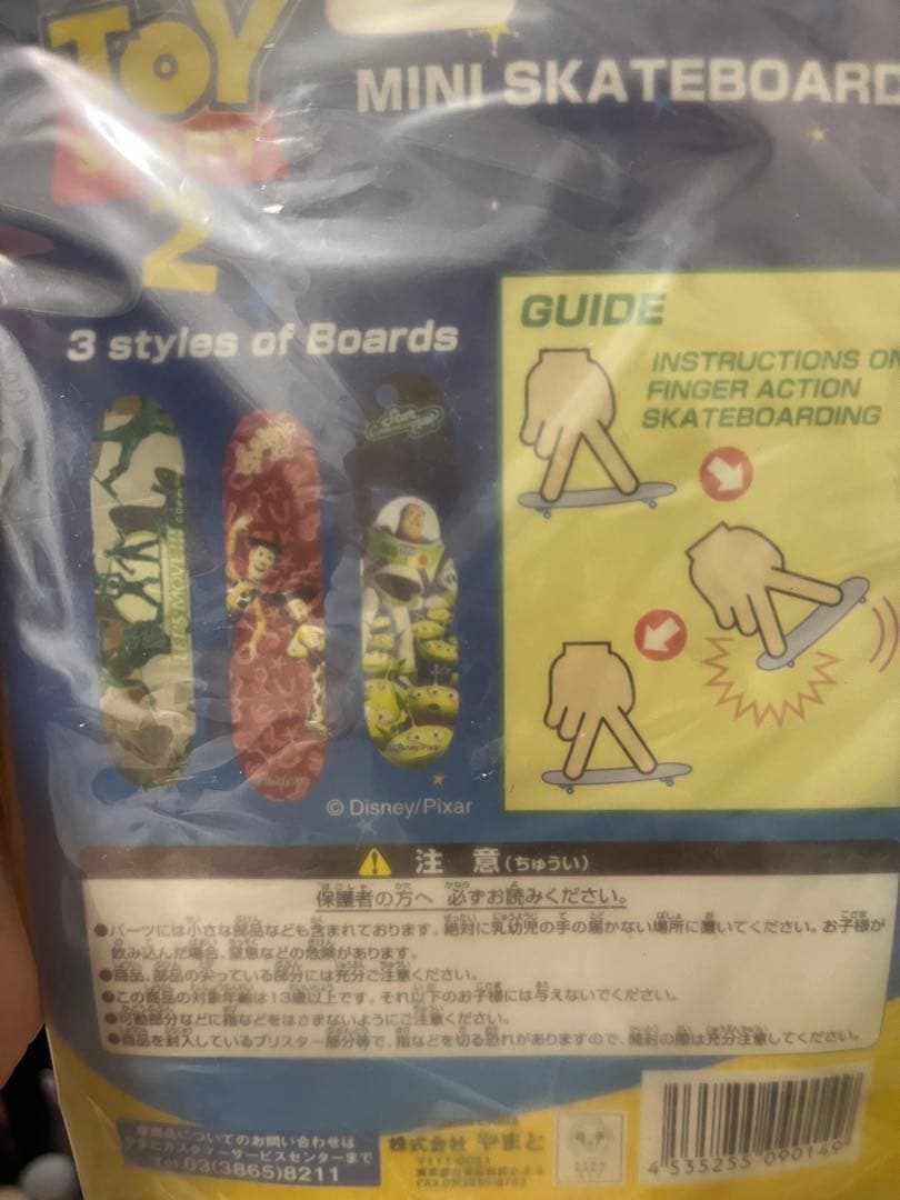 トイストーリー2 ミニスケートボード3点コンプリートセット