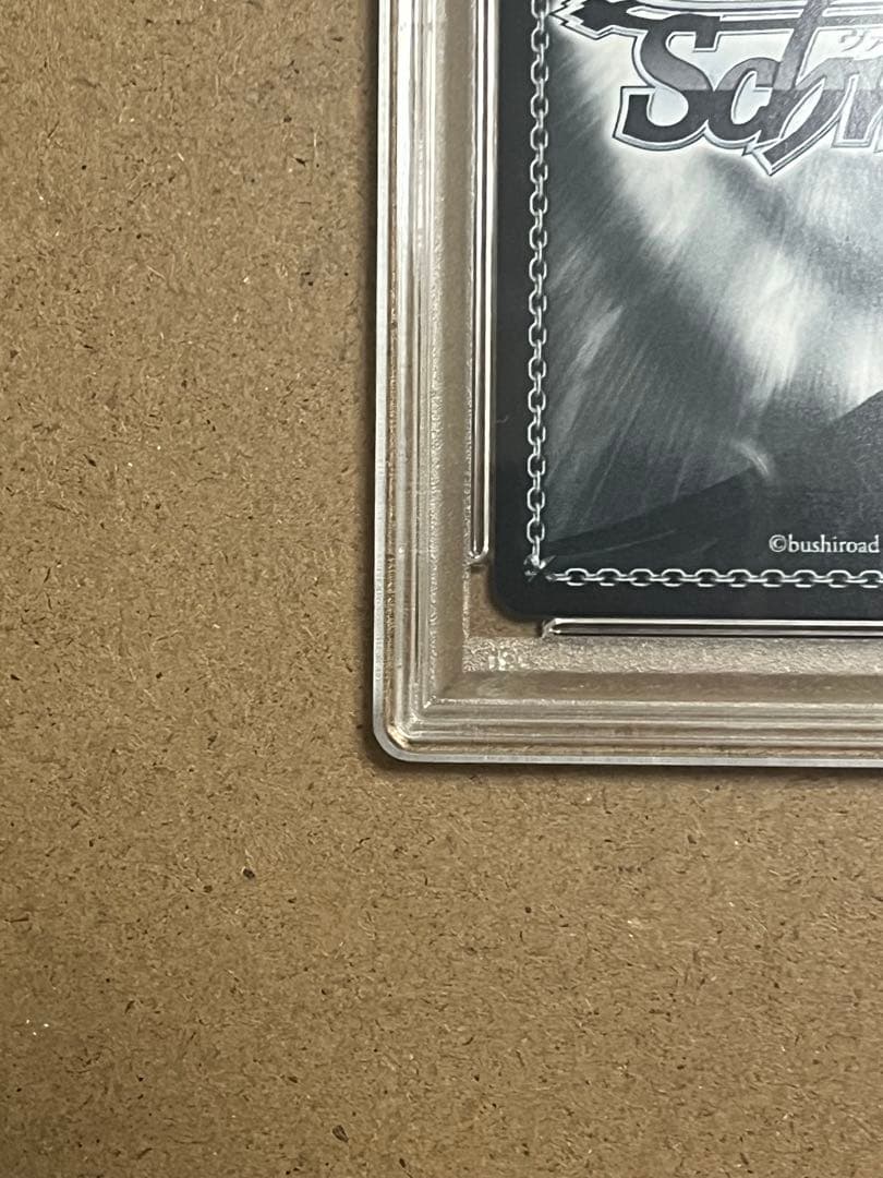 PSA10 I Want天海春香 SSP IAS/SE52-27SSP