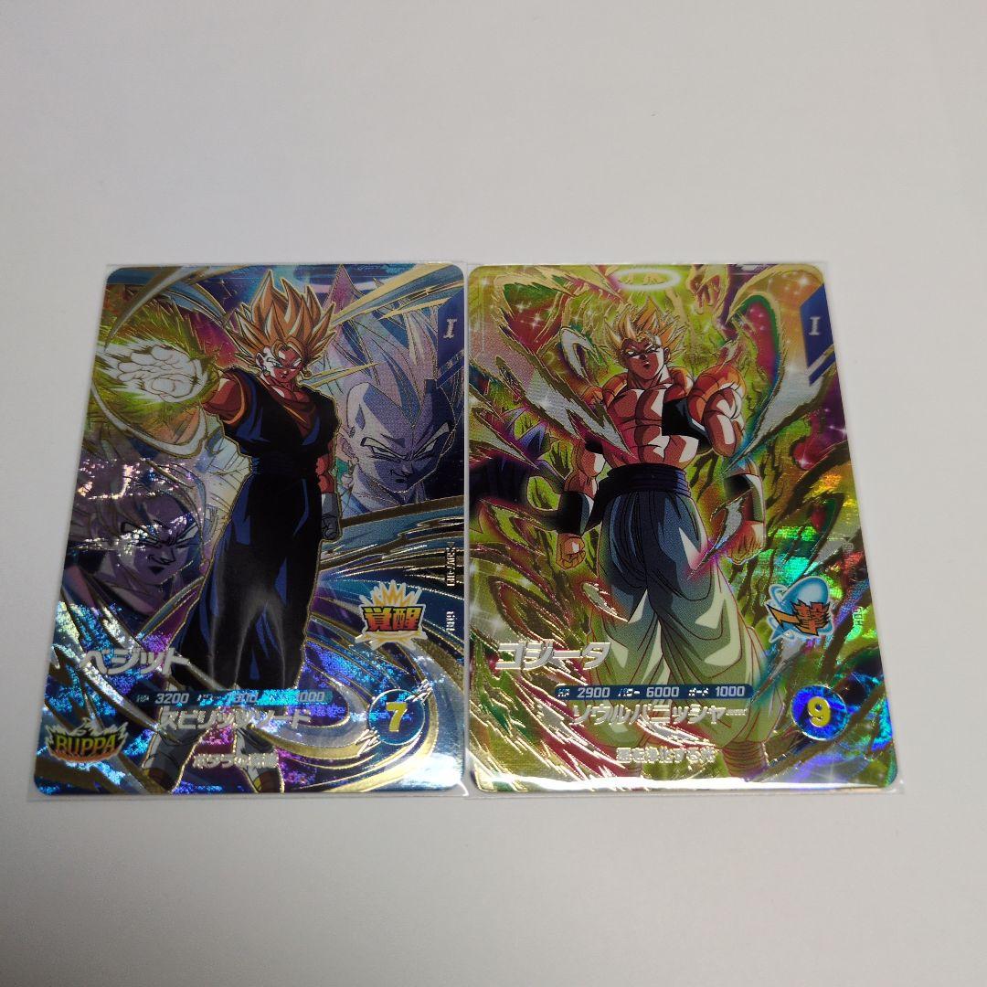 ドラゴンボールスーパーダイバーズ　SDV7弾 GDRコンプセット②