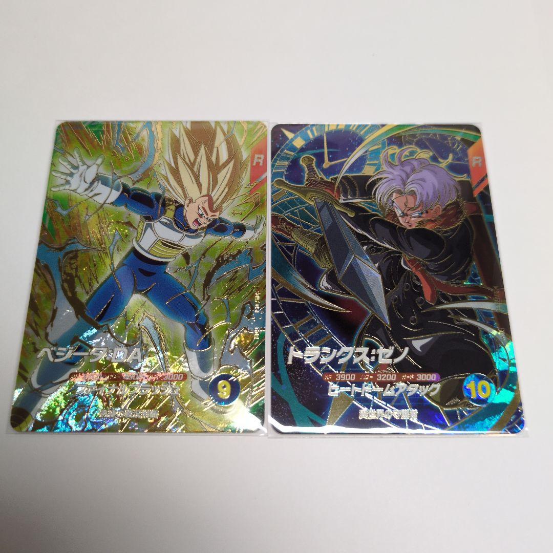 ドラゴンボールスーパーダイバーズ　SDV7弾 GDRコンプセット②