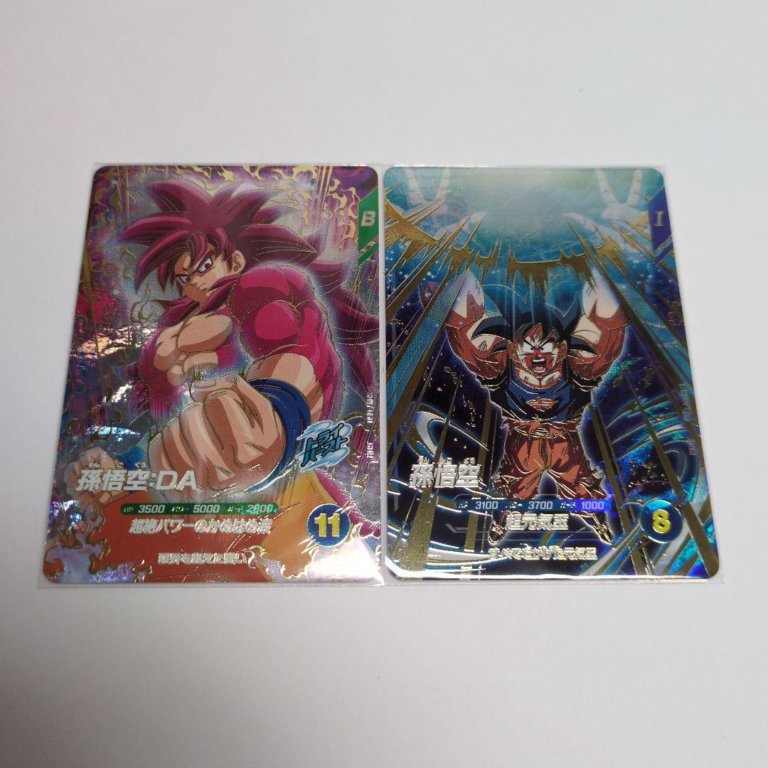 ドラゴンボールスーパーダイバーズ　SDV7弾 GDRコンプセット②