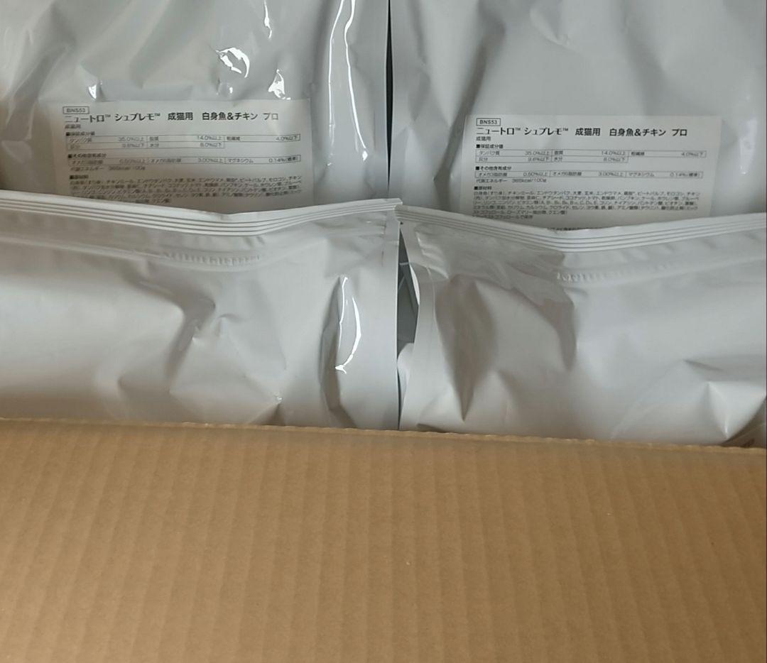 ニュートロシュプレモ成猫用白身魚&チキンプロ