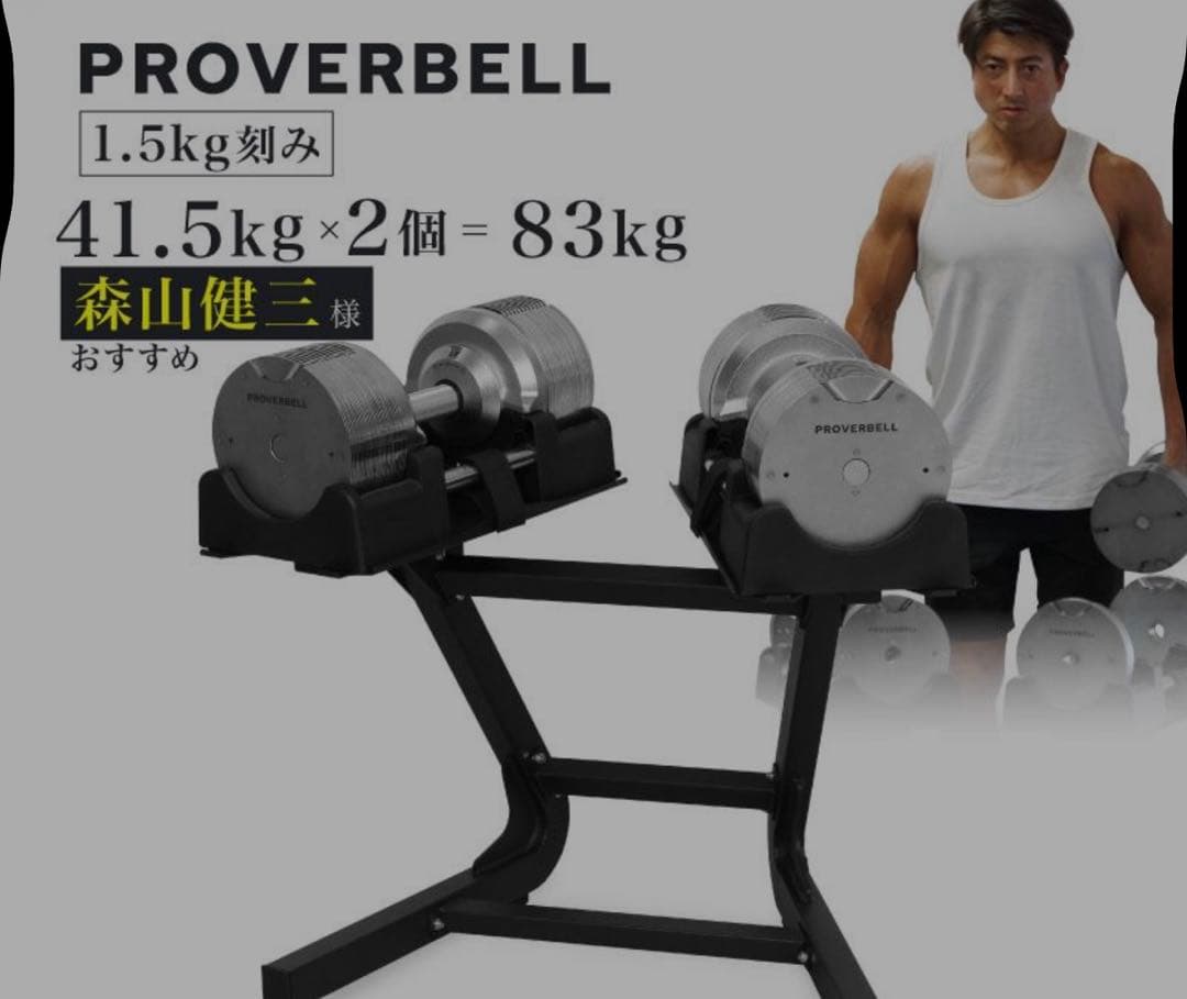 ZRXさん　専用①ライシン　プロバーベル スタンド