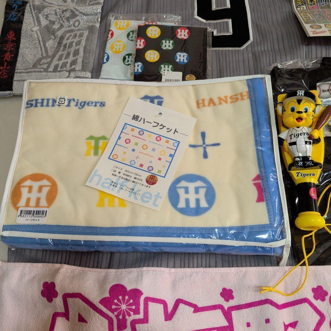 メガホン以外は未使用 阪神タイガース グッズ セット