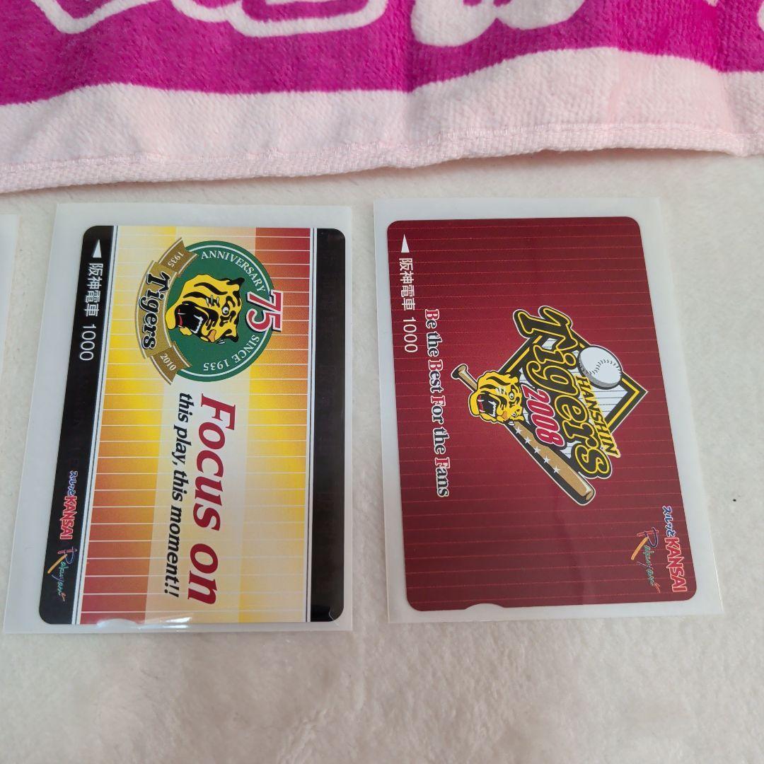 メガホン以外は未使用 阪神タイガース グッズ セット