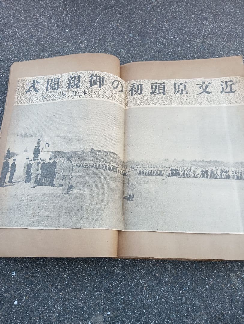 満州の古い写真８１枚、新聞の切抜２８枚が、貼り付け、建築　死体、自動車、戦闘機