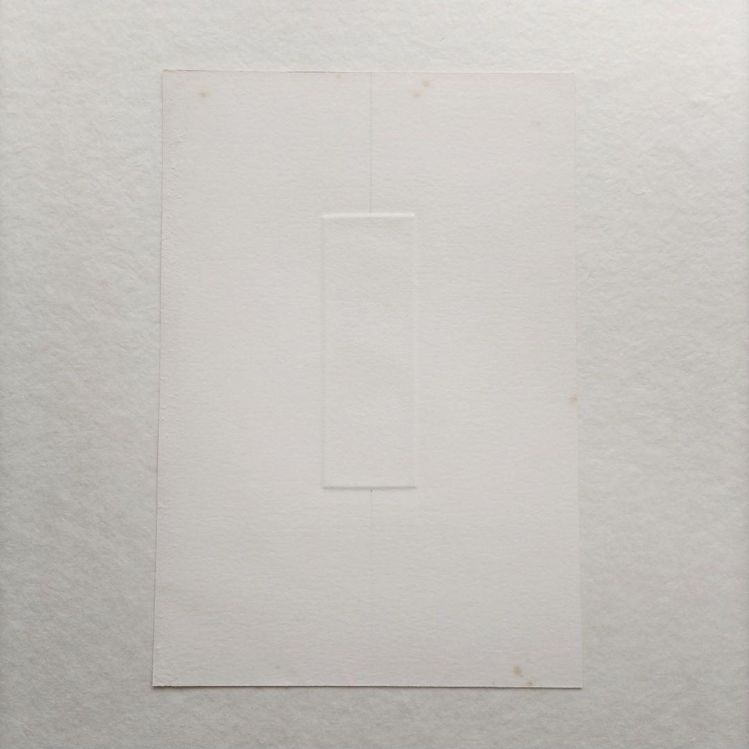 【匿名配送】山本六三 銅版画 死者 2枚