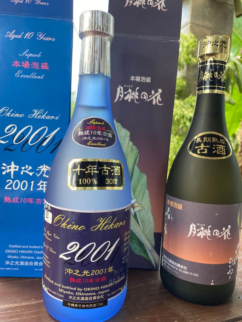 泡盛：宮古島宮の華(はな)古酒720m l２本