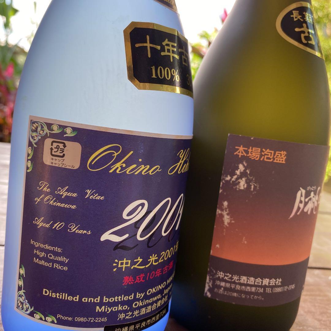 泡盛：宮古島宮の華(はな)古酒720m l２本