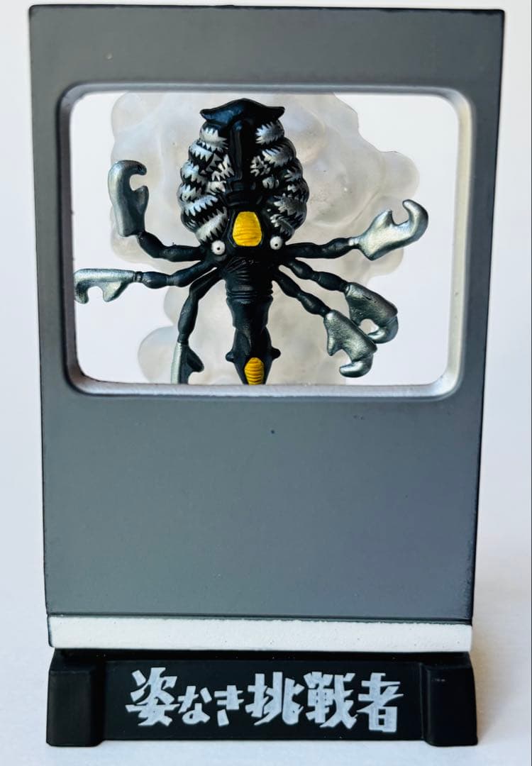 ウルトラ怪獣名鑑　ウルトラセブン　コンプリートスペシャル全10種➕ウィンダム