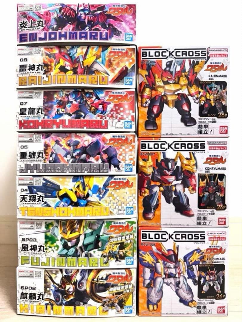 限定モデル　魔神創造伝ワタル　プラモデル　皇龍丸　麒麟丸　風神丸　炎上丸　雷神丸