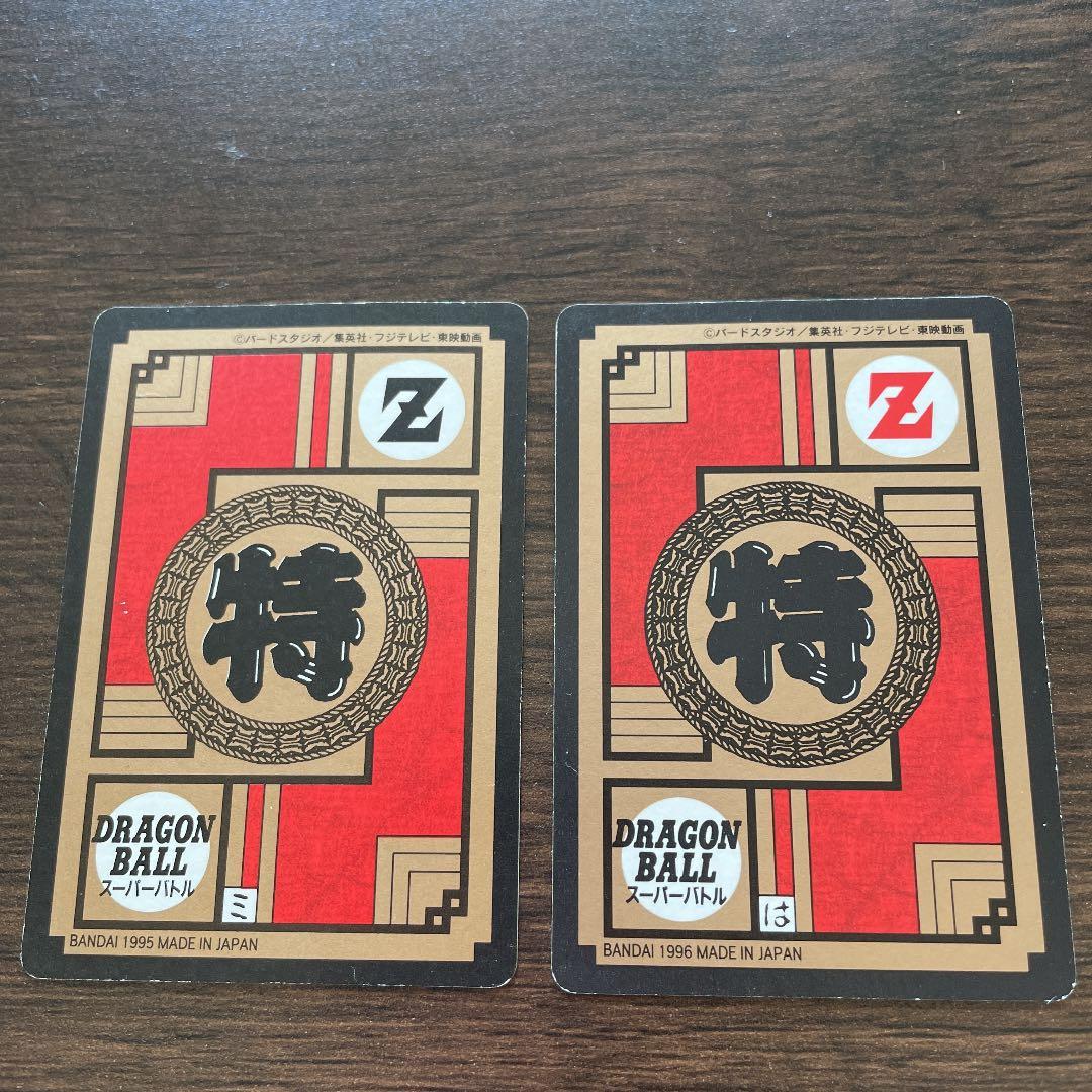 ドラゴンボール カードダス　No636.692セット　週末値下げ！！