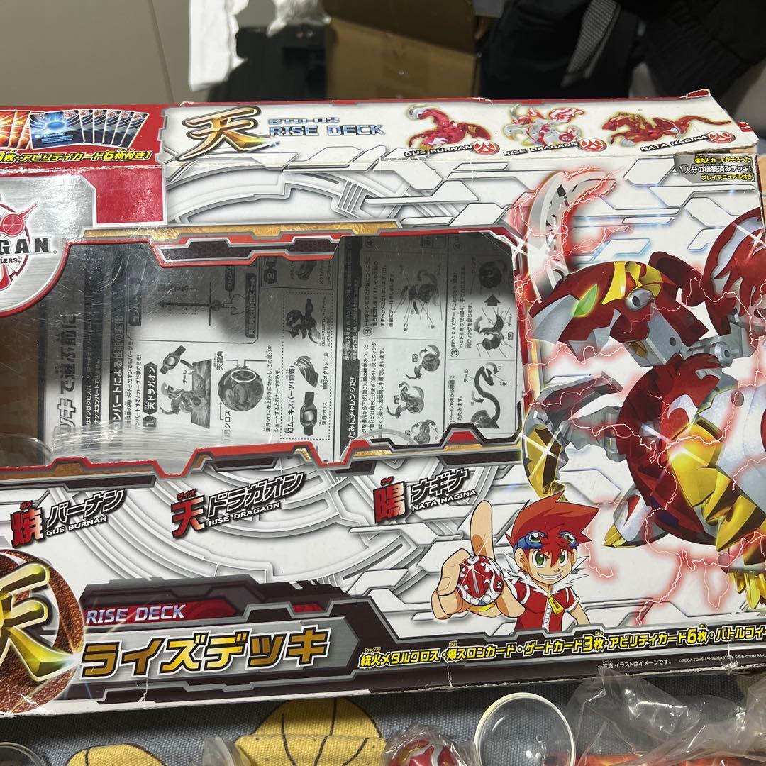 爆丸まとめ売り