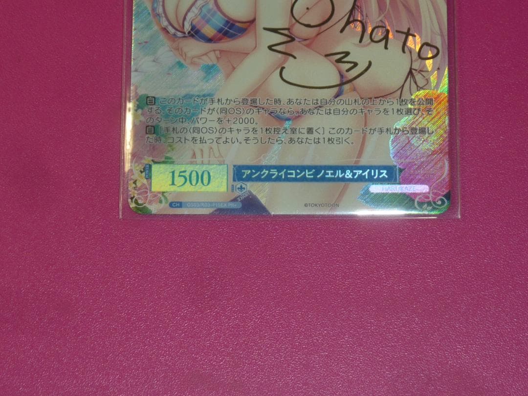 WSロゼ　プロモ　PR+　アンクライコンビ ノエル＆アイリス　パラレル