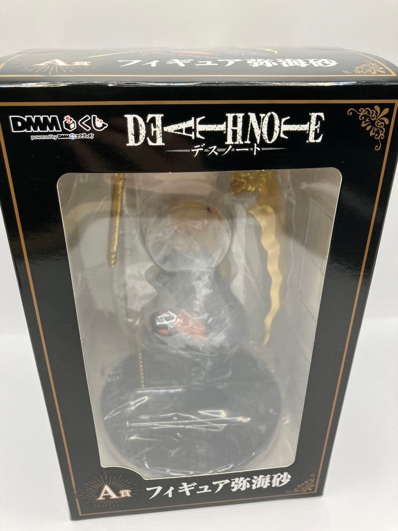 【開封済】DMMくじ デスノート DEATHNOTE 弥海砂 A賞