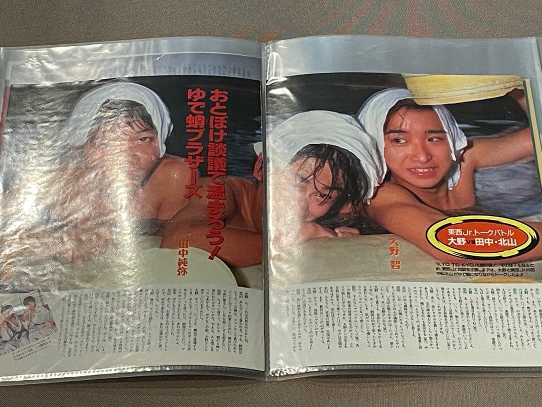 嵐　大野智　jr レア　切り抜きファイル