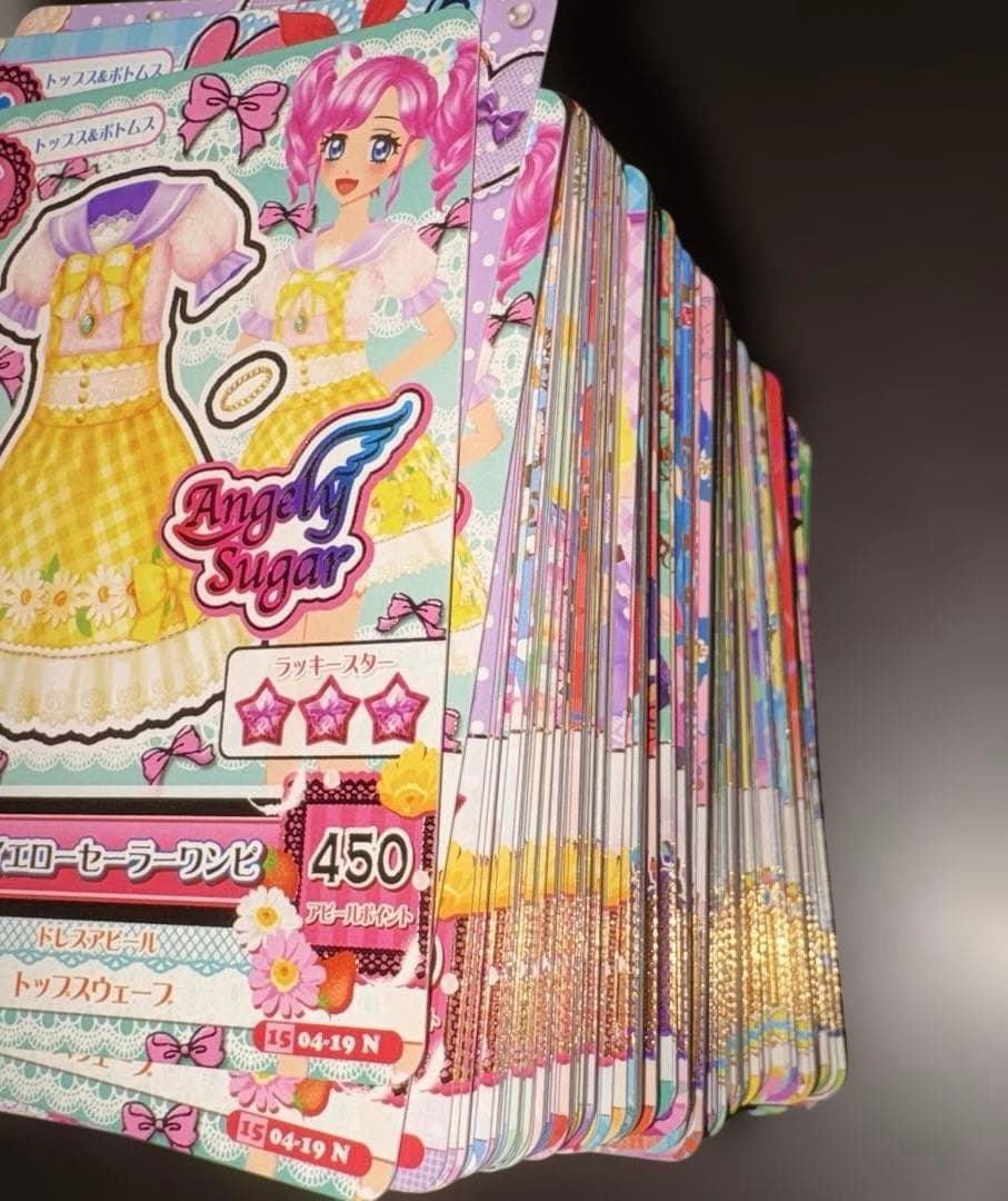 アイカツカード ノーマル 大量 まとめ売り