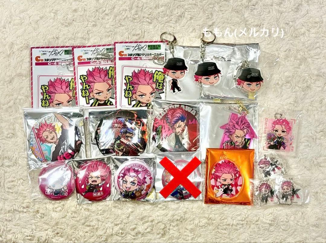 【計20点 2枚目あり】カリスマ 猿川慧 まとめ売り