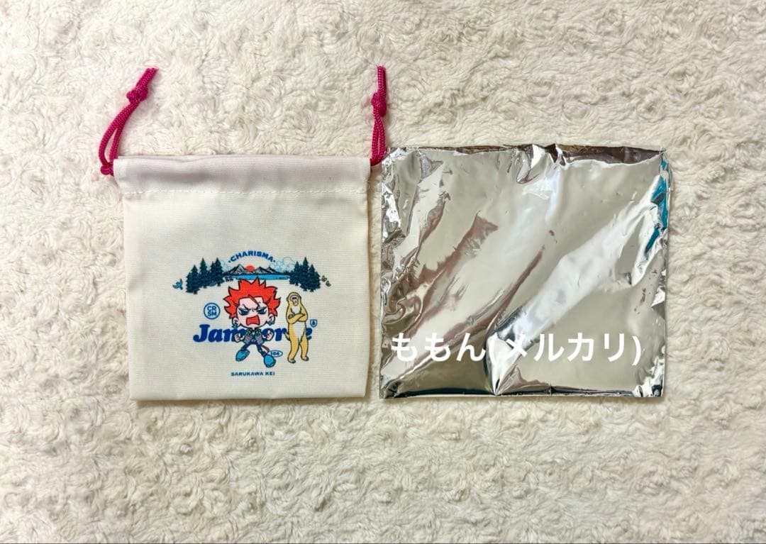 【計20点 2枚目あり】カリスマ 猿川慧 まとめ売り