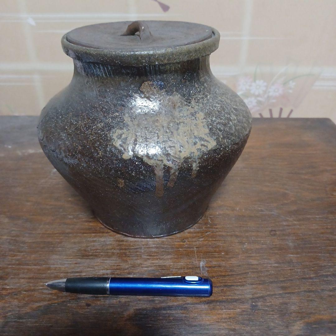 常滑焼　水指し　初代井上素　造