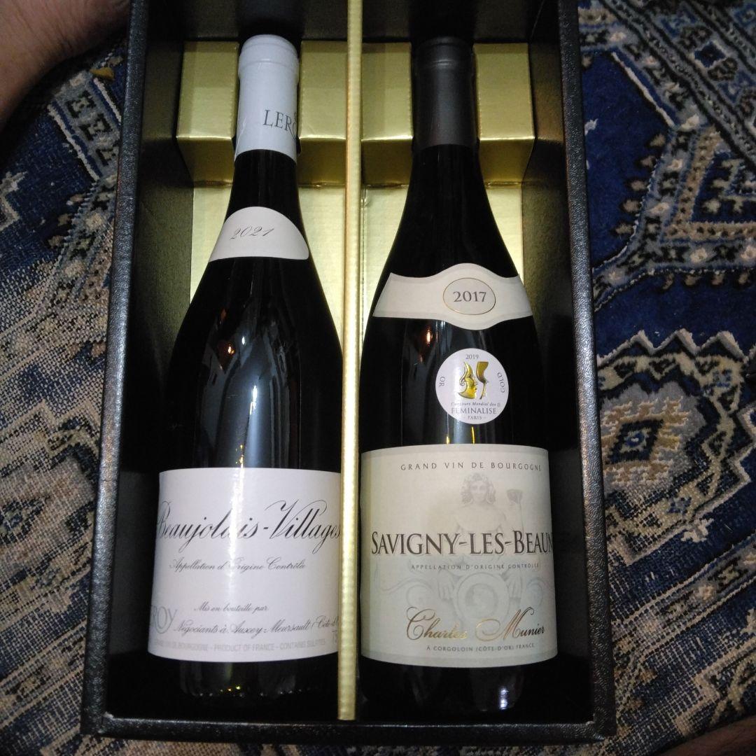 ルロワボジョレー・ヴィラージュ2021 & サヴィニーレ・ボーヌ 2017
